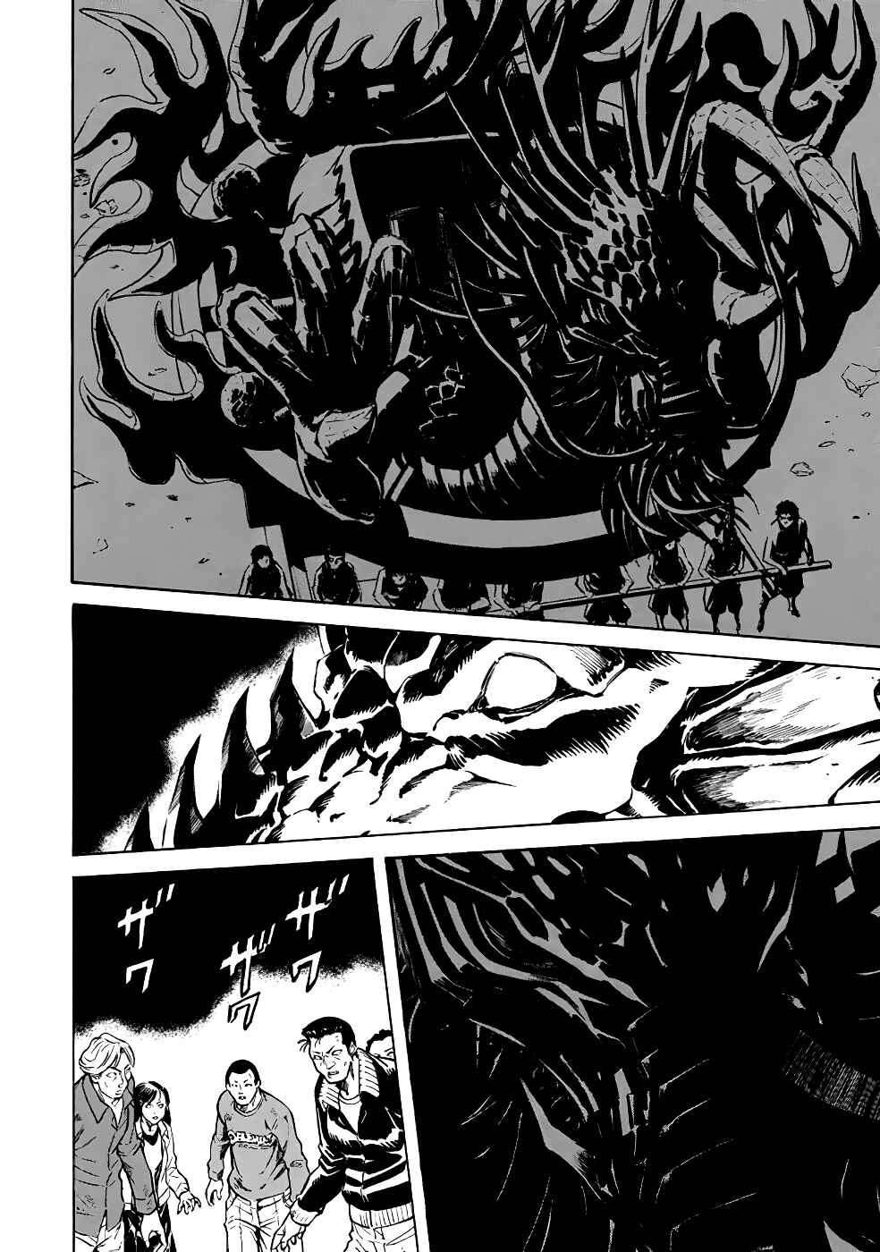 Chapter 23 - Page 6
