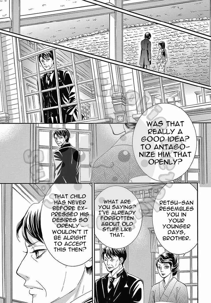 Chapter 13 - Page 7