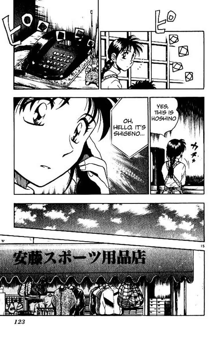 Chapter 84 - Page 16
