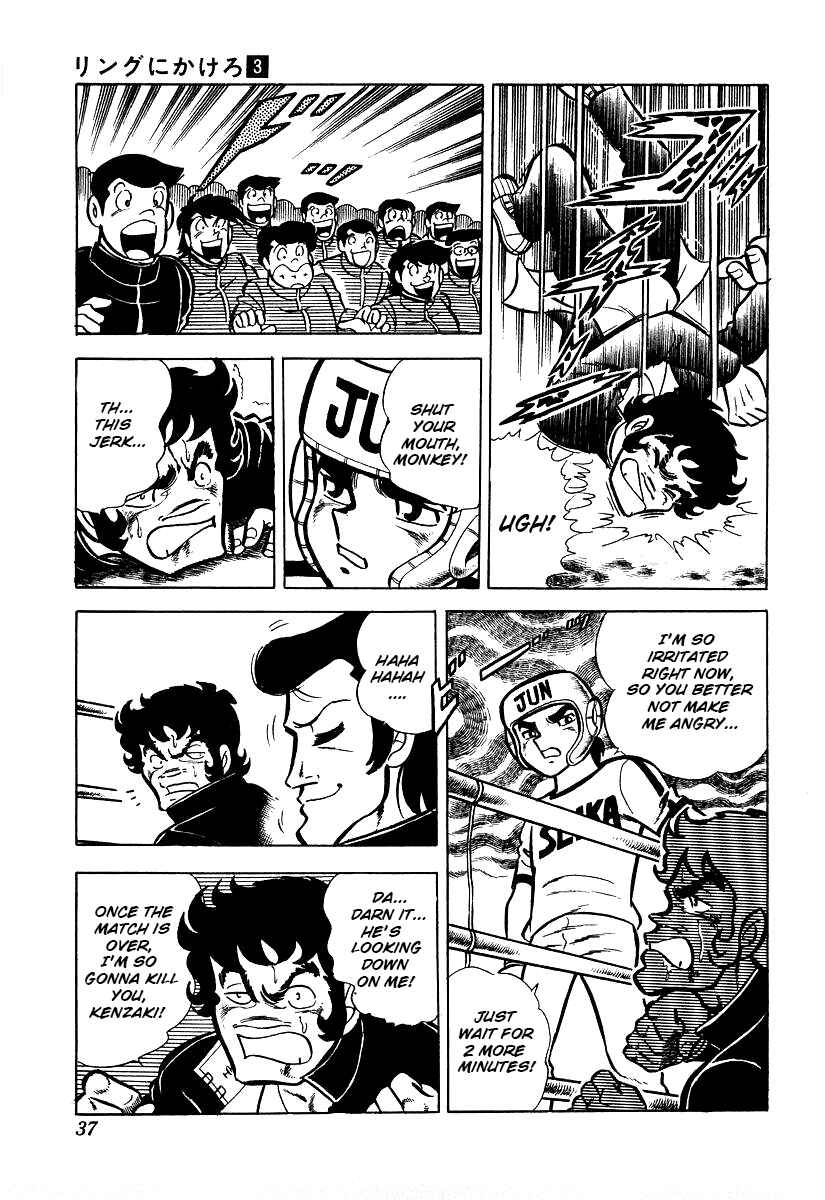 Chapter 21 - Page 10