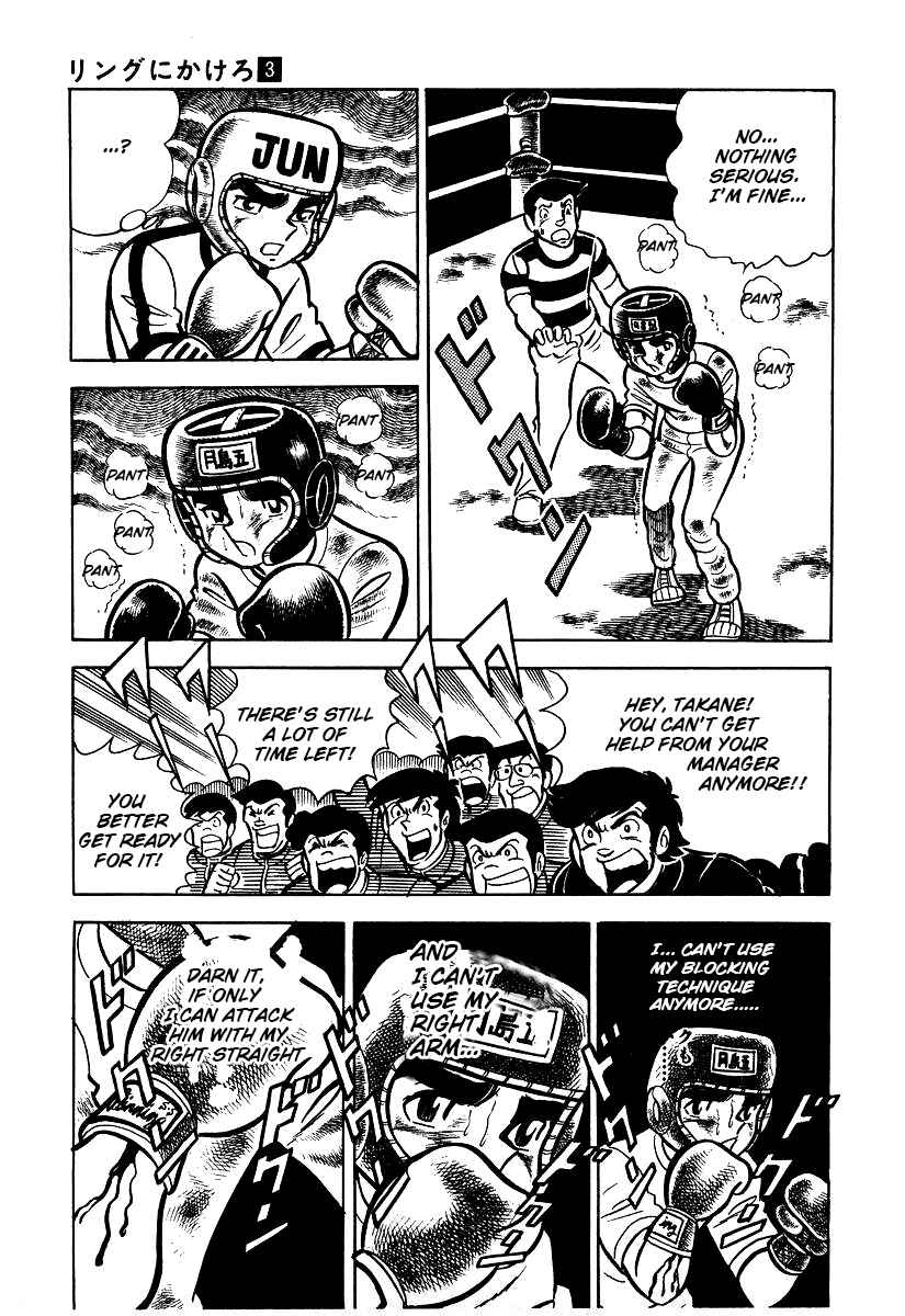 Chapter 21 - Page 16