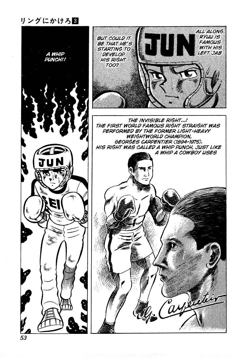 Chapter 21 - Page 27