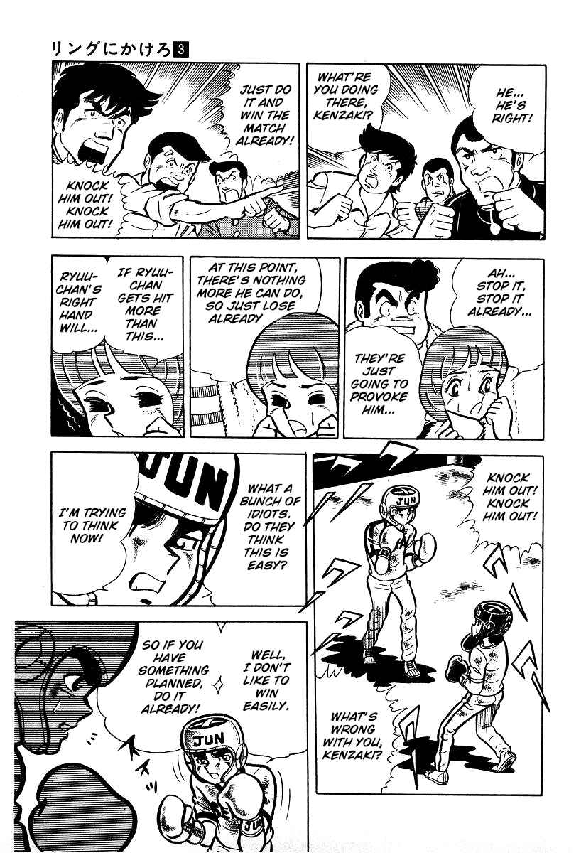 Chapter 21 - Page 31