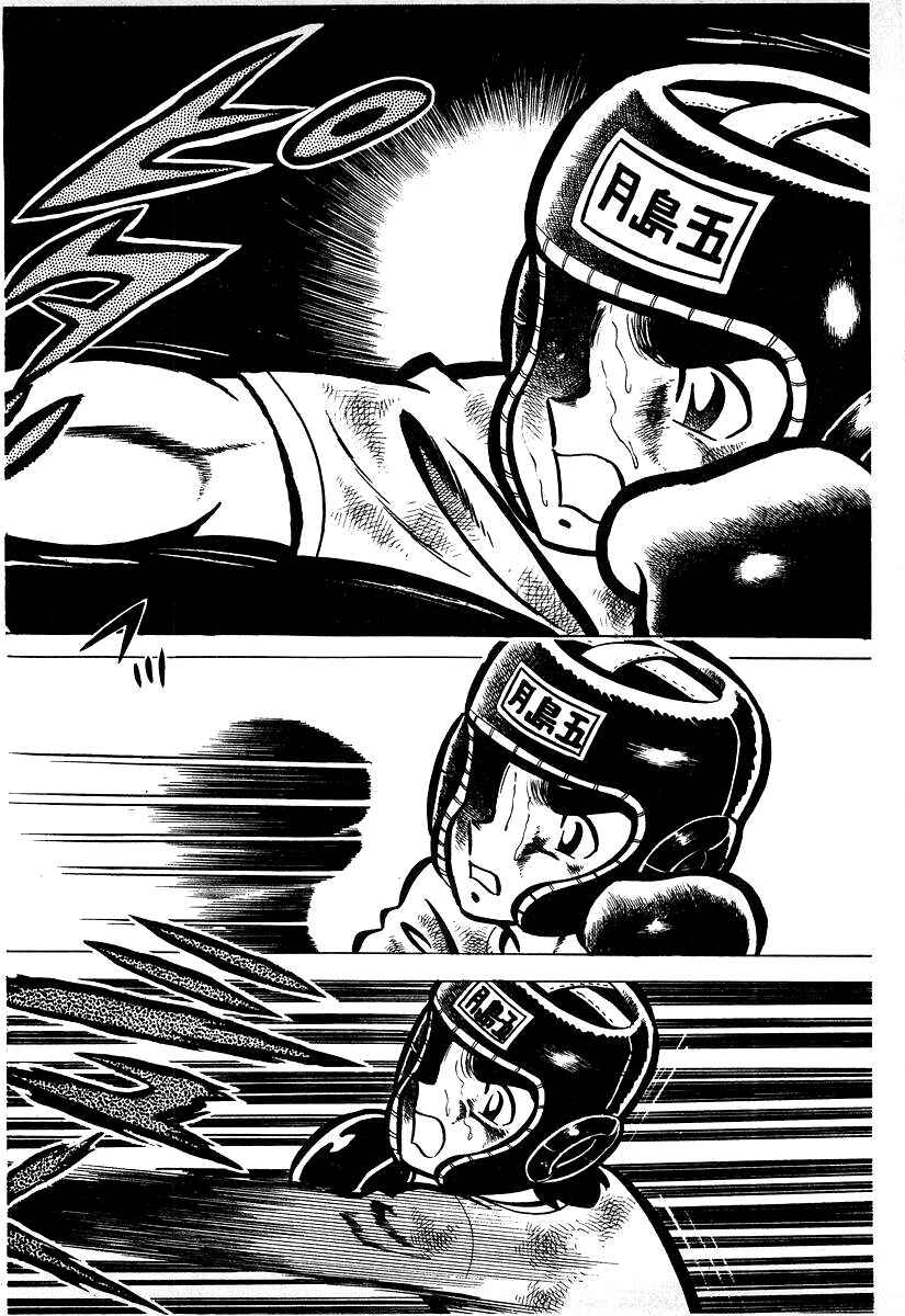 Chapter 21 - Page 34