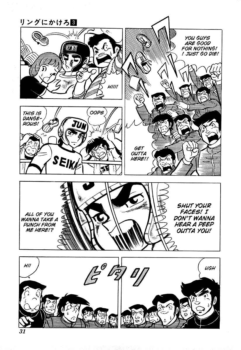 Chapter 21 - Page 4