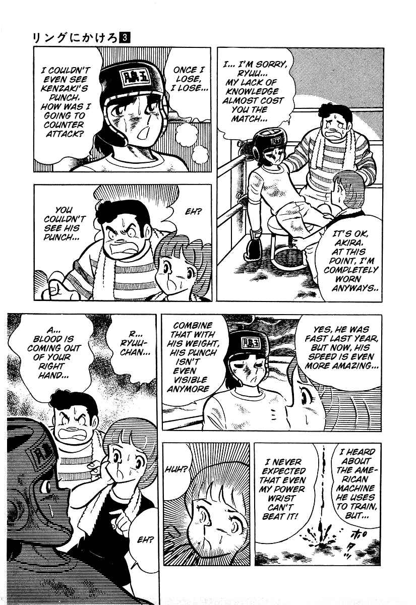 Chapter 21 - Page 6