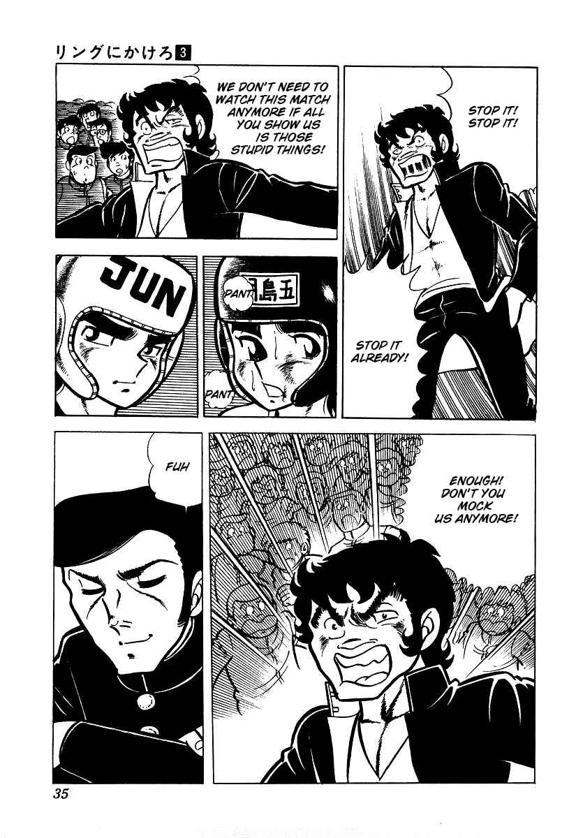 Chapter 21 - Page 8