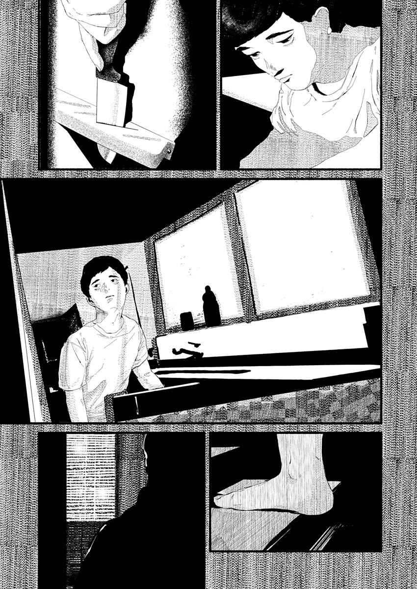 Chapter 14 - Page 30