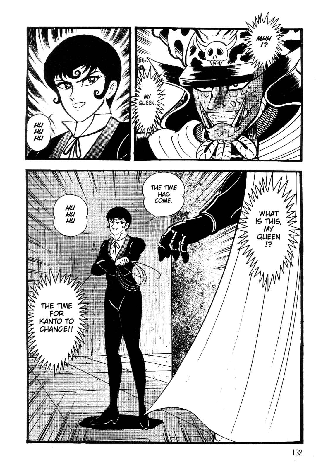 Chapter 1 - Page 124