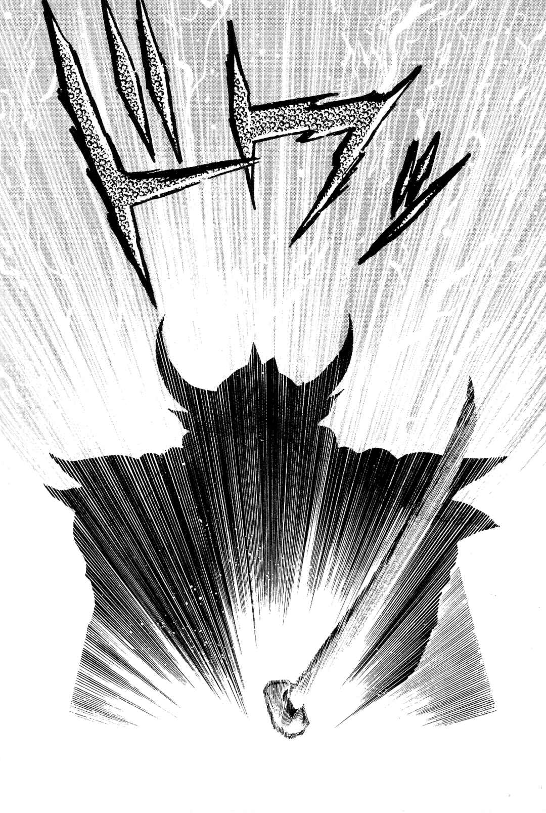 Chapter 1 - Page 207