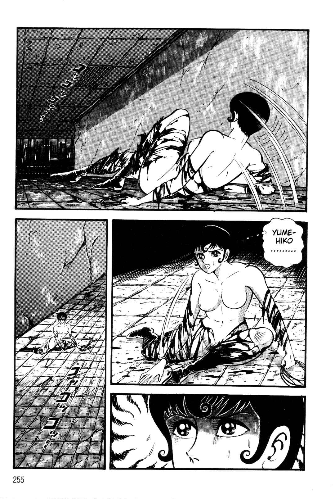 Chapter 1 - Page 234