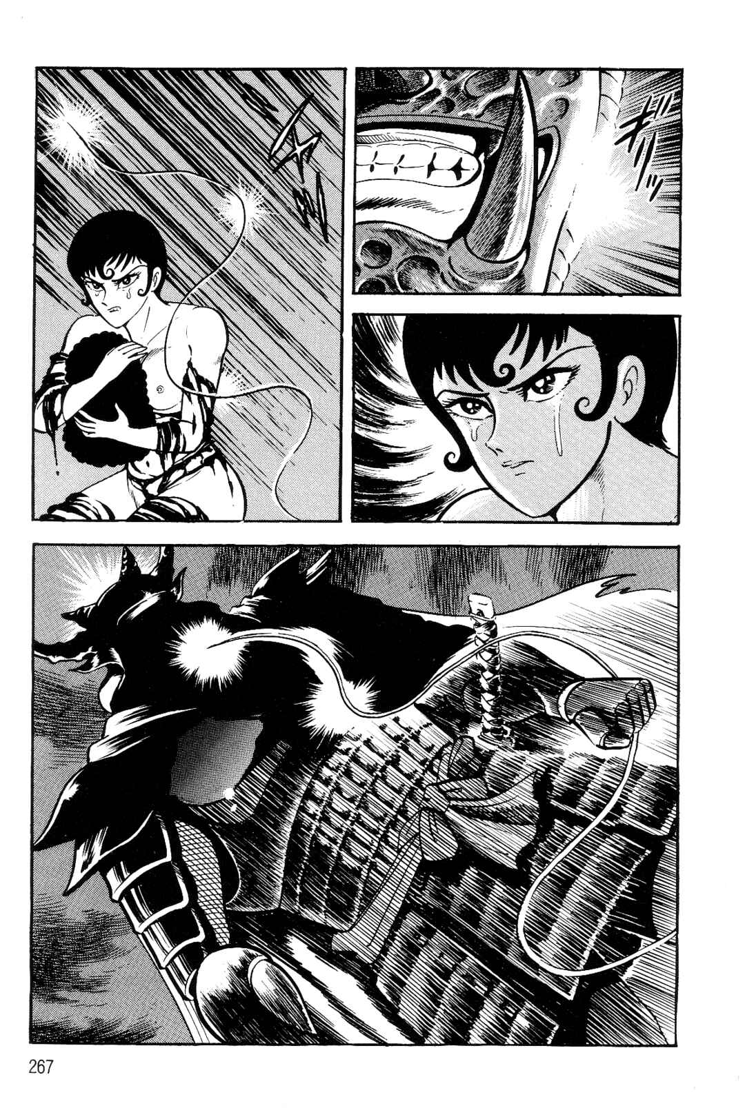 Chapter 1 - Page 245