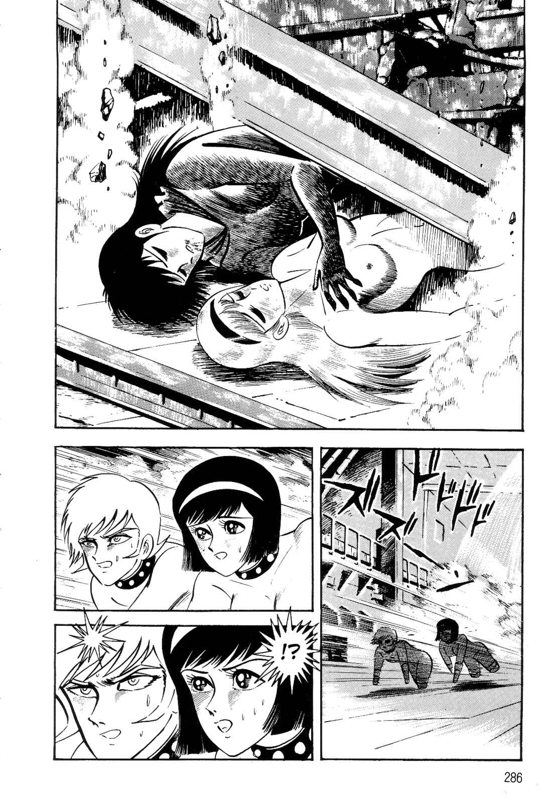 Chapter 1 - Page 264