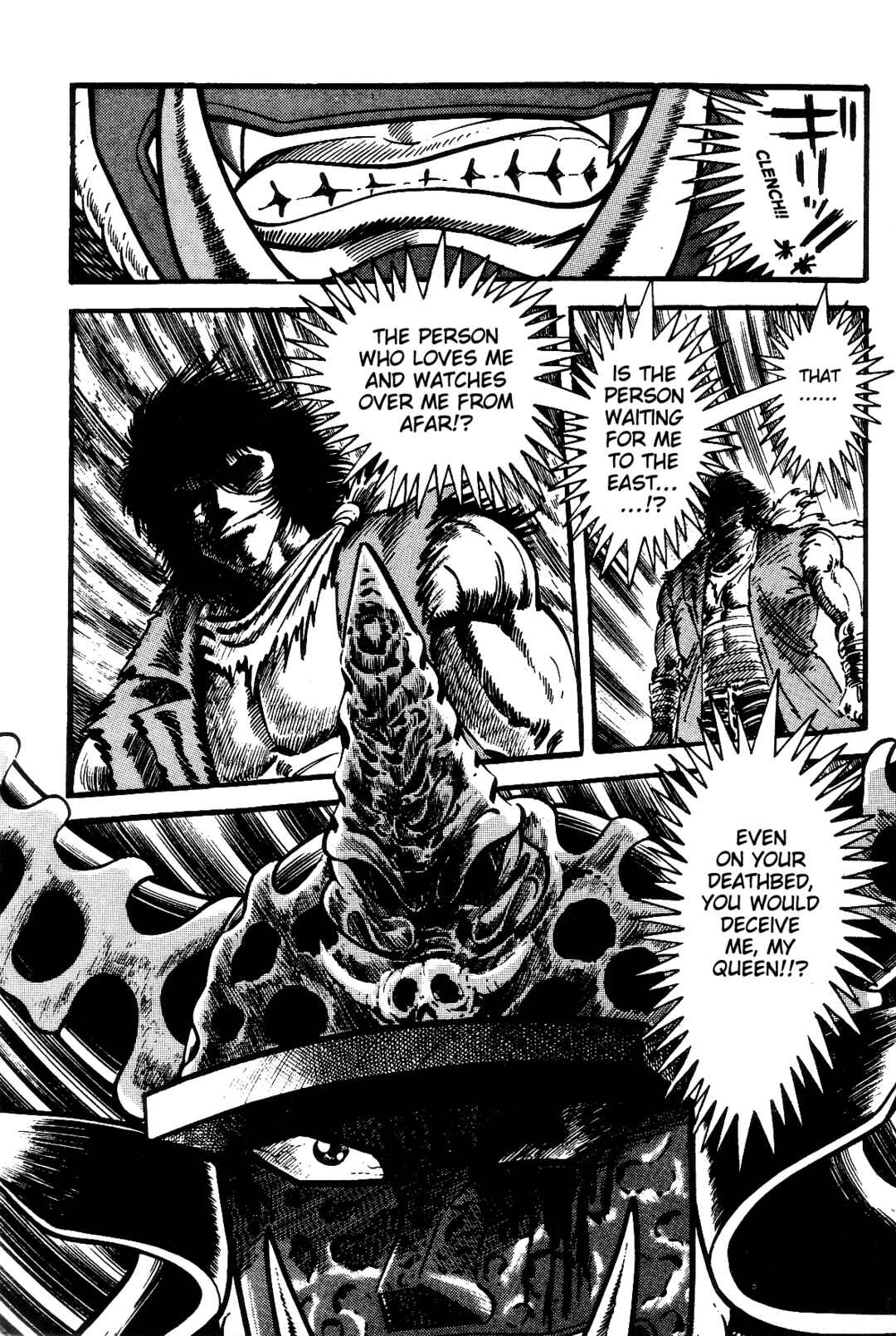 Chapter 1 - Page 284