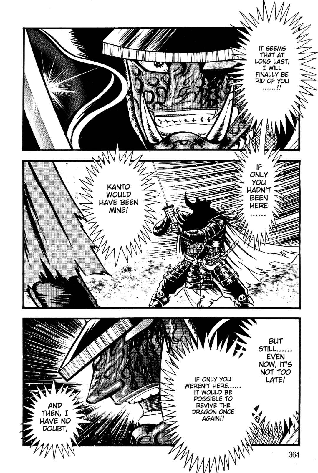 Chapter 1 - Page 336