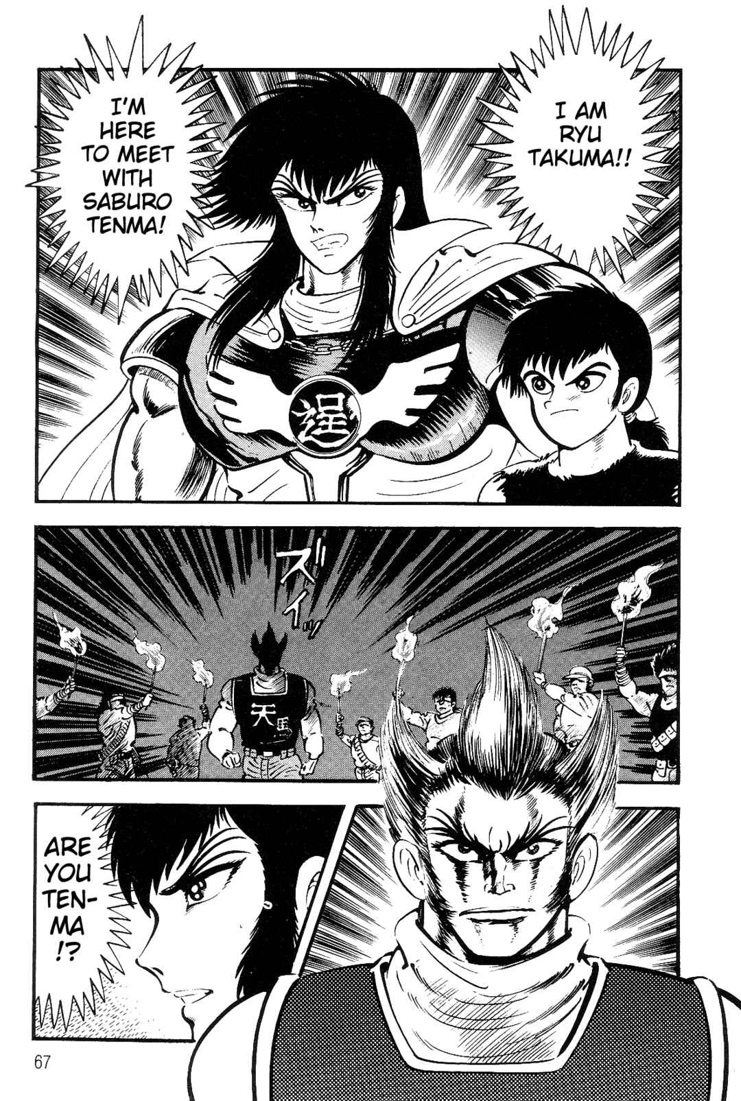 Chapter 1 - Page 62