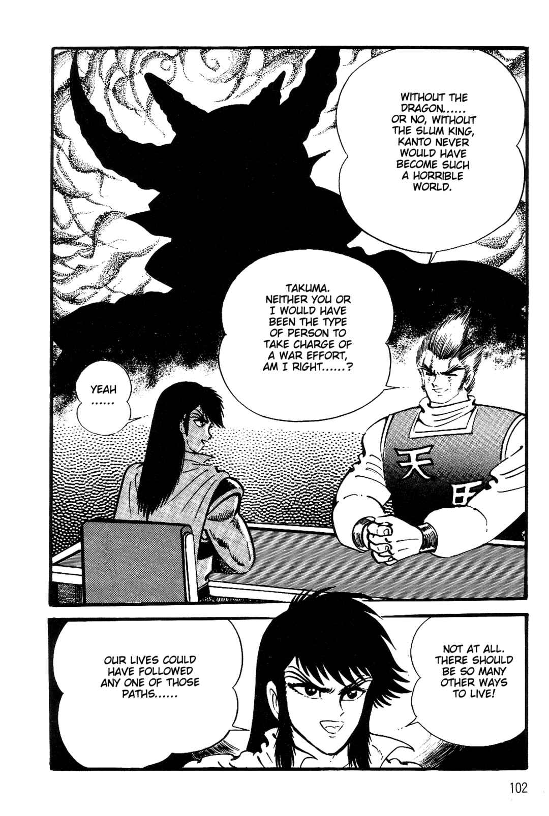 Chapter 1 - Page 95