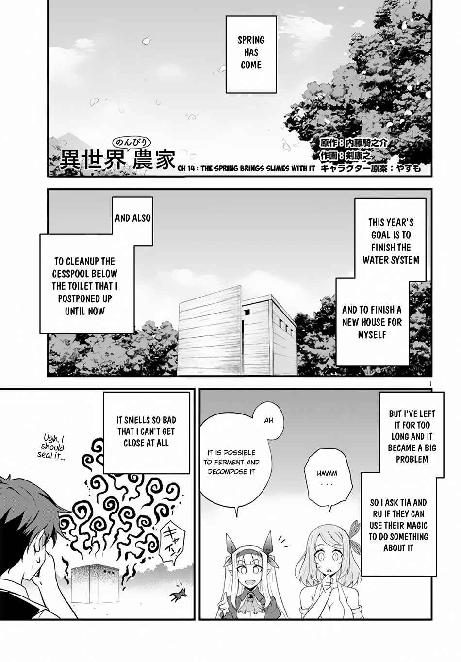 Chapter 14 - Page 2