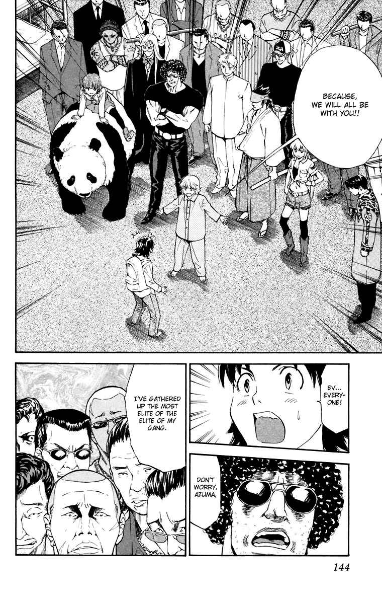 Chapter 230 - Page 14