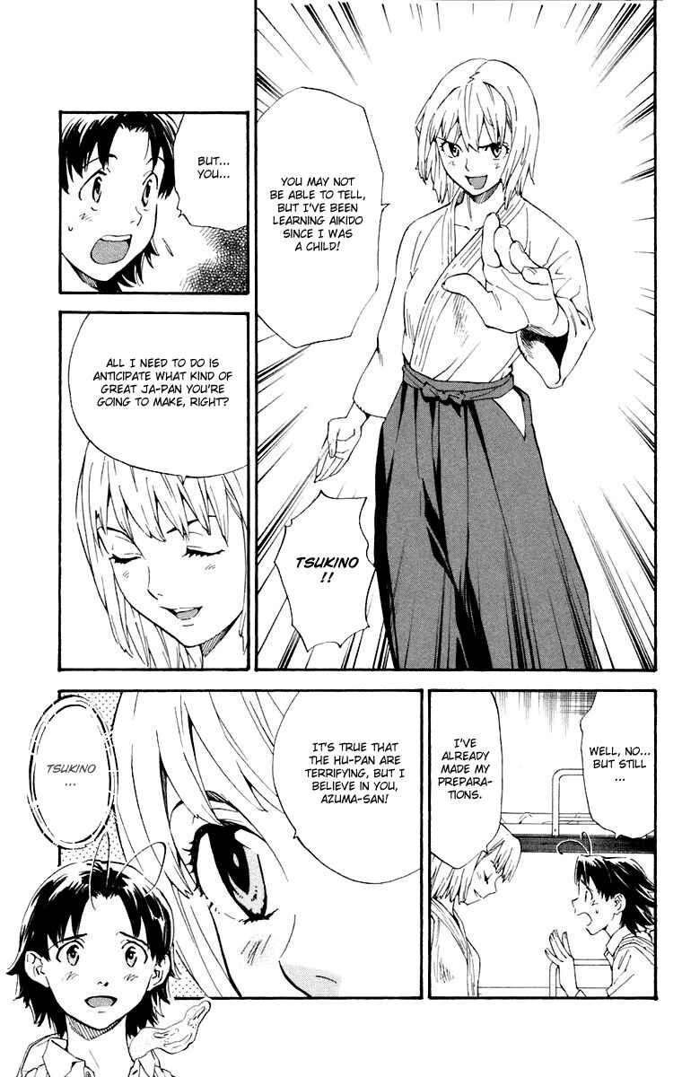 Chapter 230 - Page 17