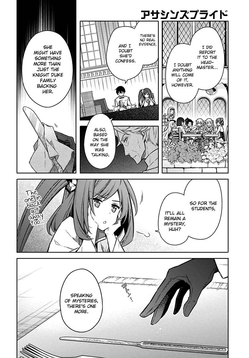 Chapter 33 - Page 32
