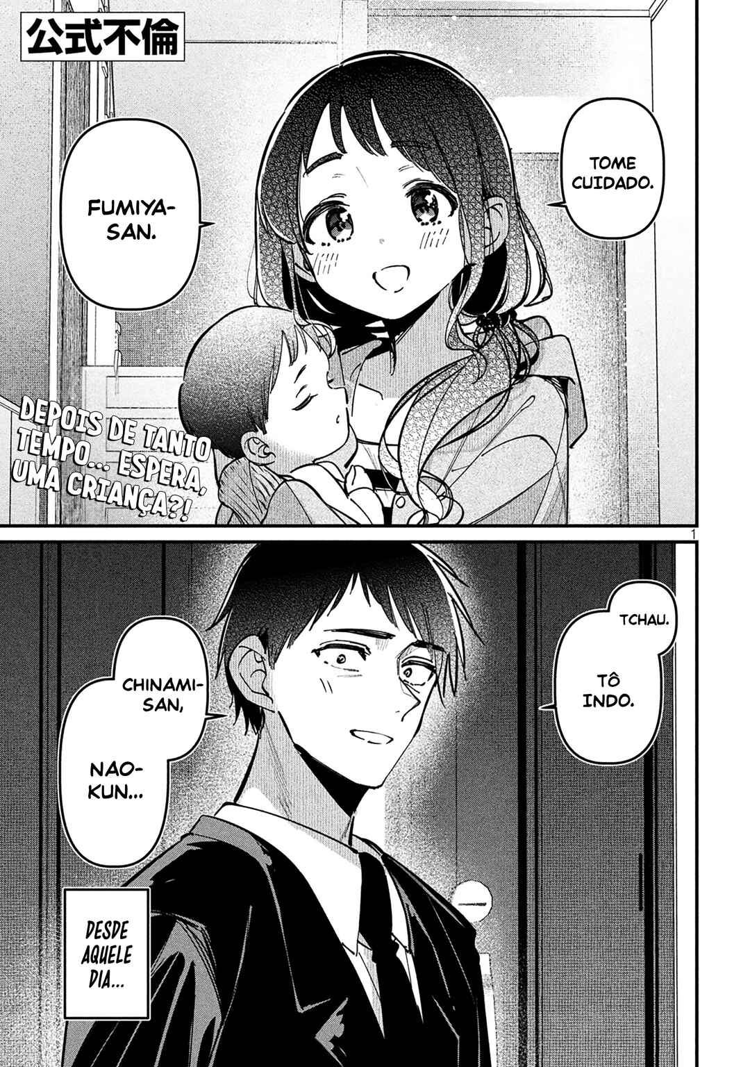Chapter 7 - Page 2