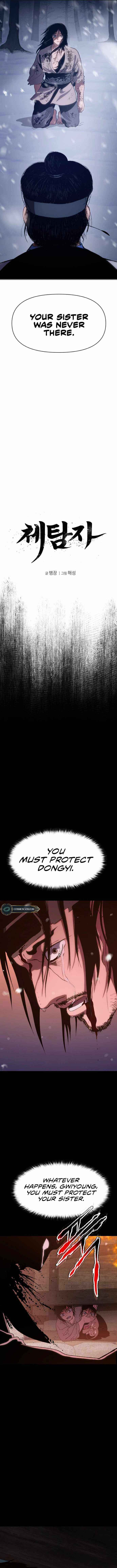 Chapter 3 - Page 6