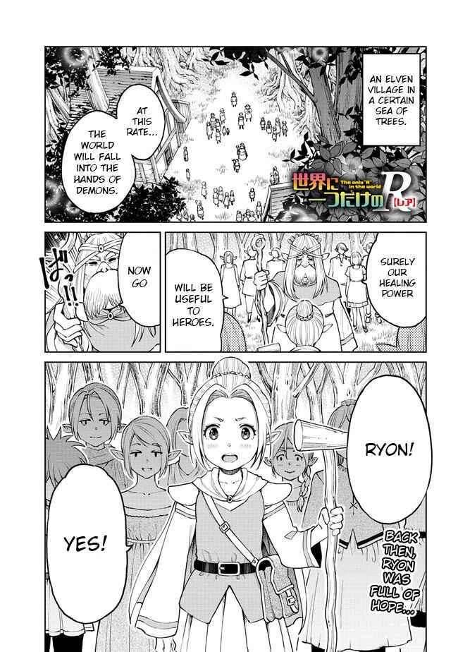 Chapter 12 - Page 1