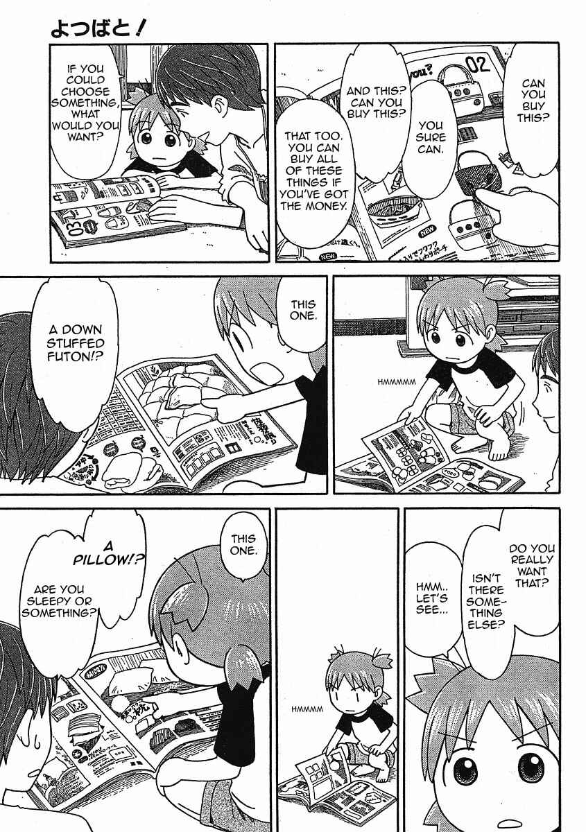 Chapter 49 - Page 12
