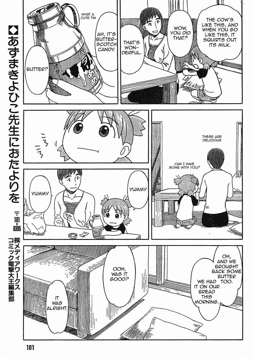 Chapter 49 - Page 14