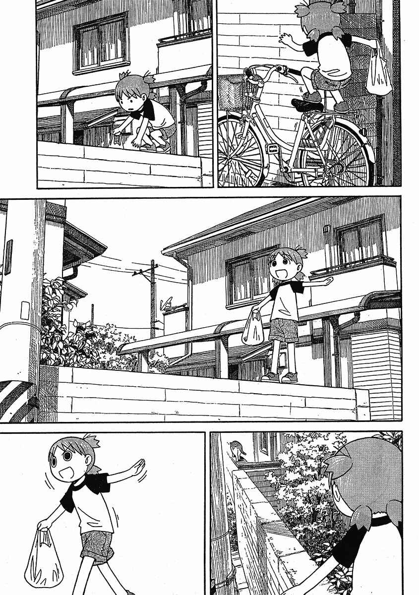 Chapter 49 - Page 18