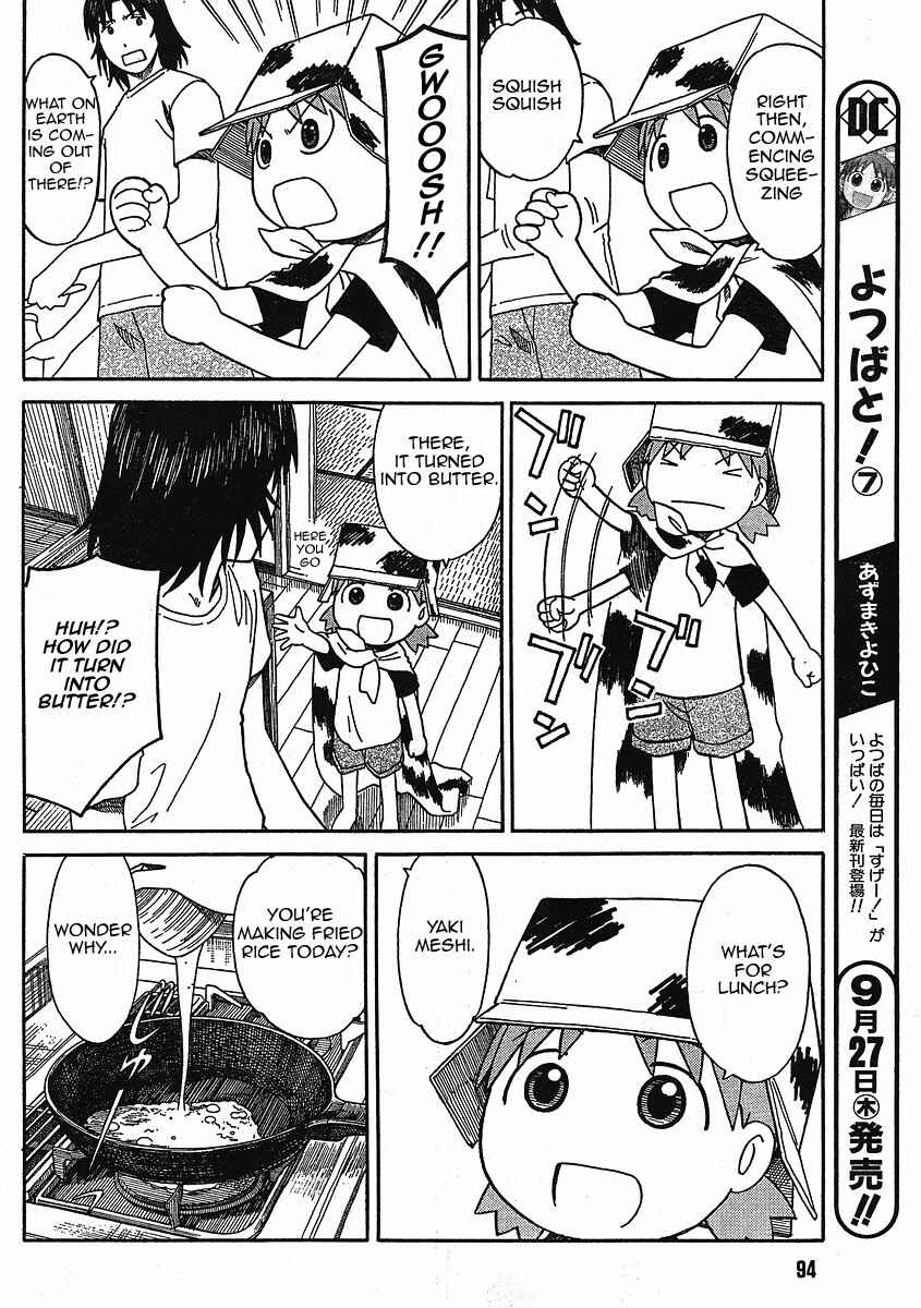 Chapter 49 - Page 7