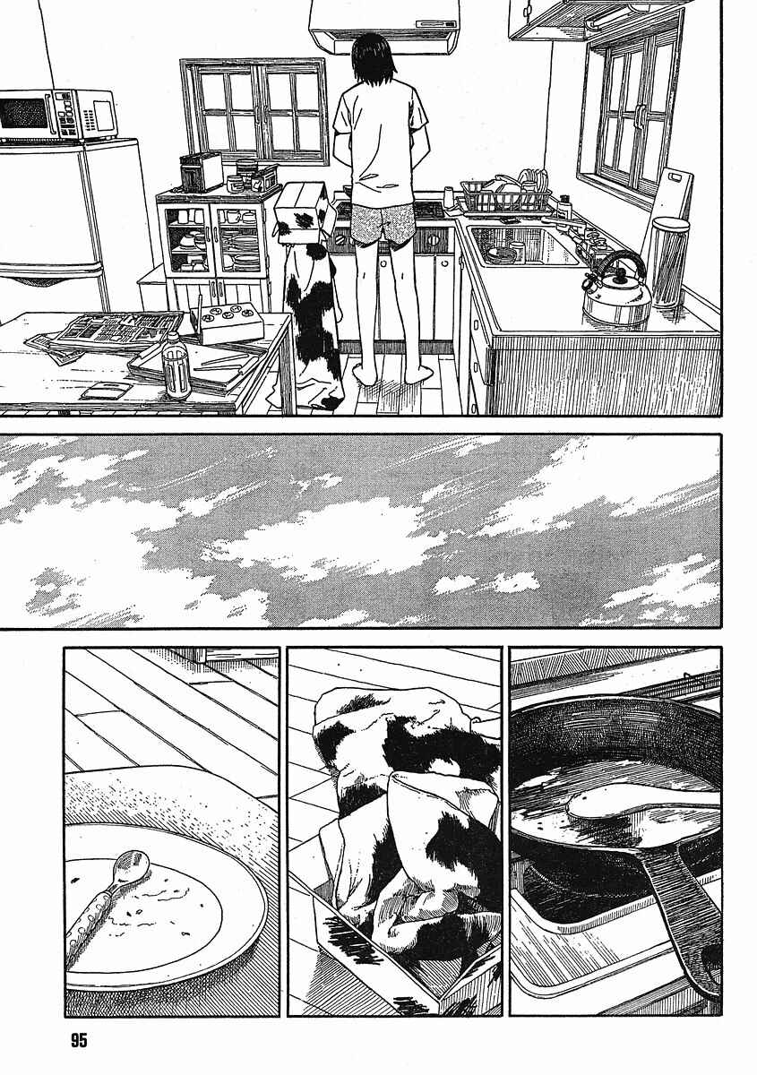 Chapter 49 - Page 8