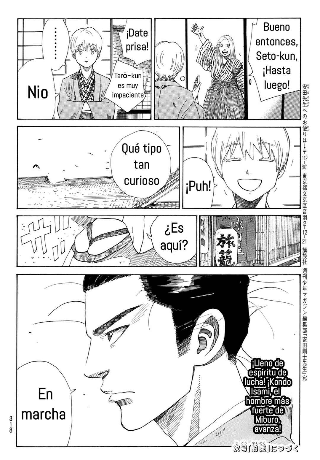 Chapter 19 - Page 21