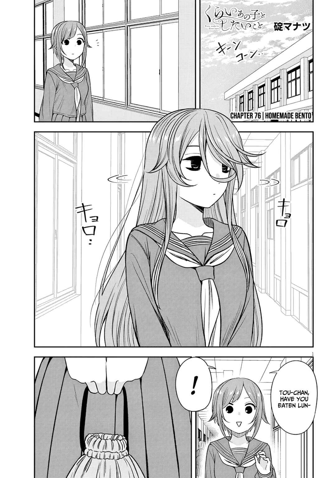 Chapter 76 - Page 2