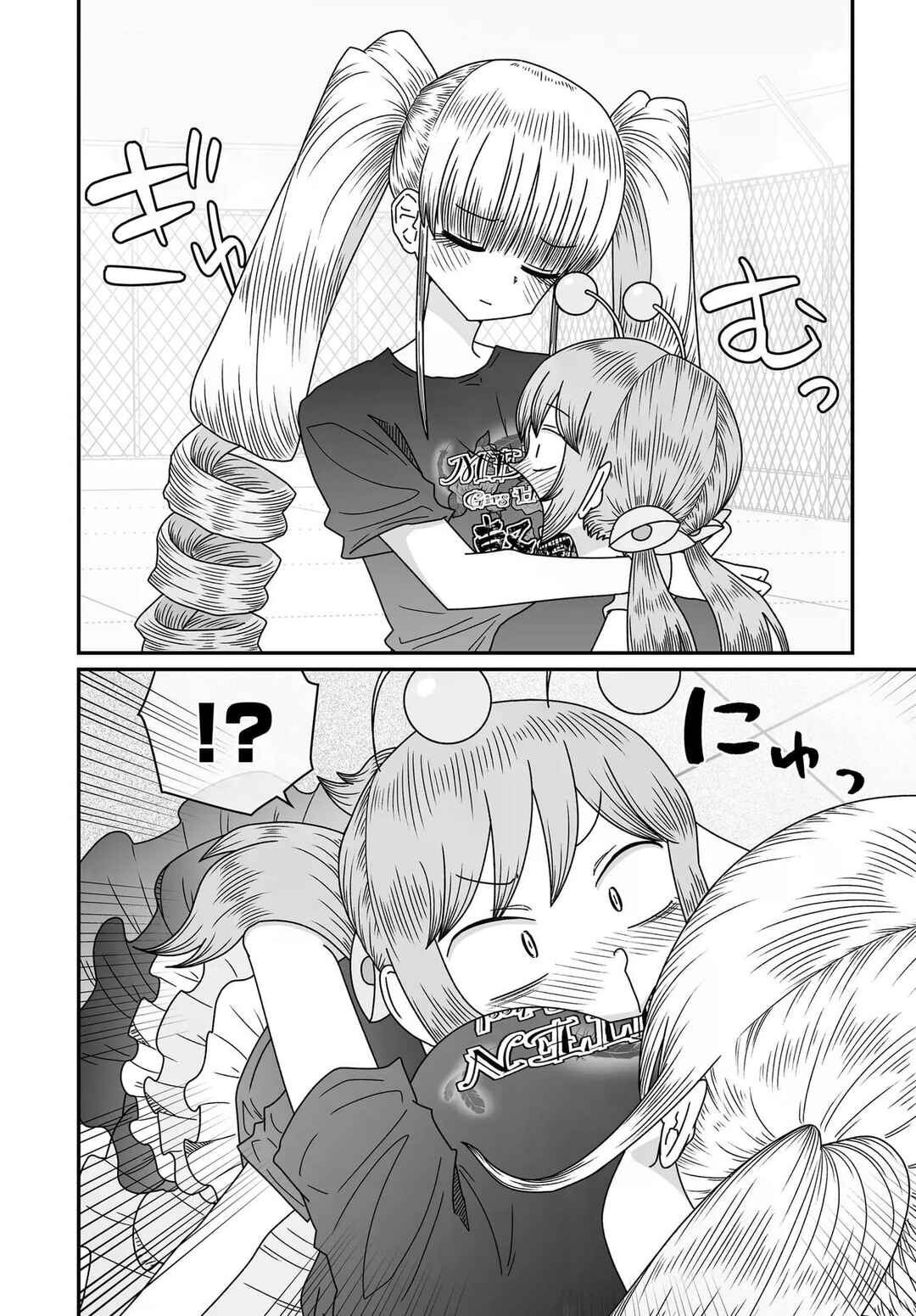 Chapter 53 - Page 4