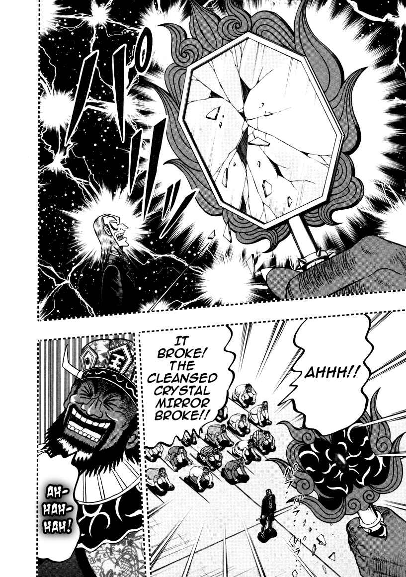 Chapter 253 - Page 12