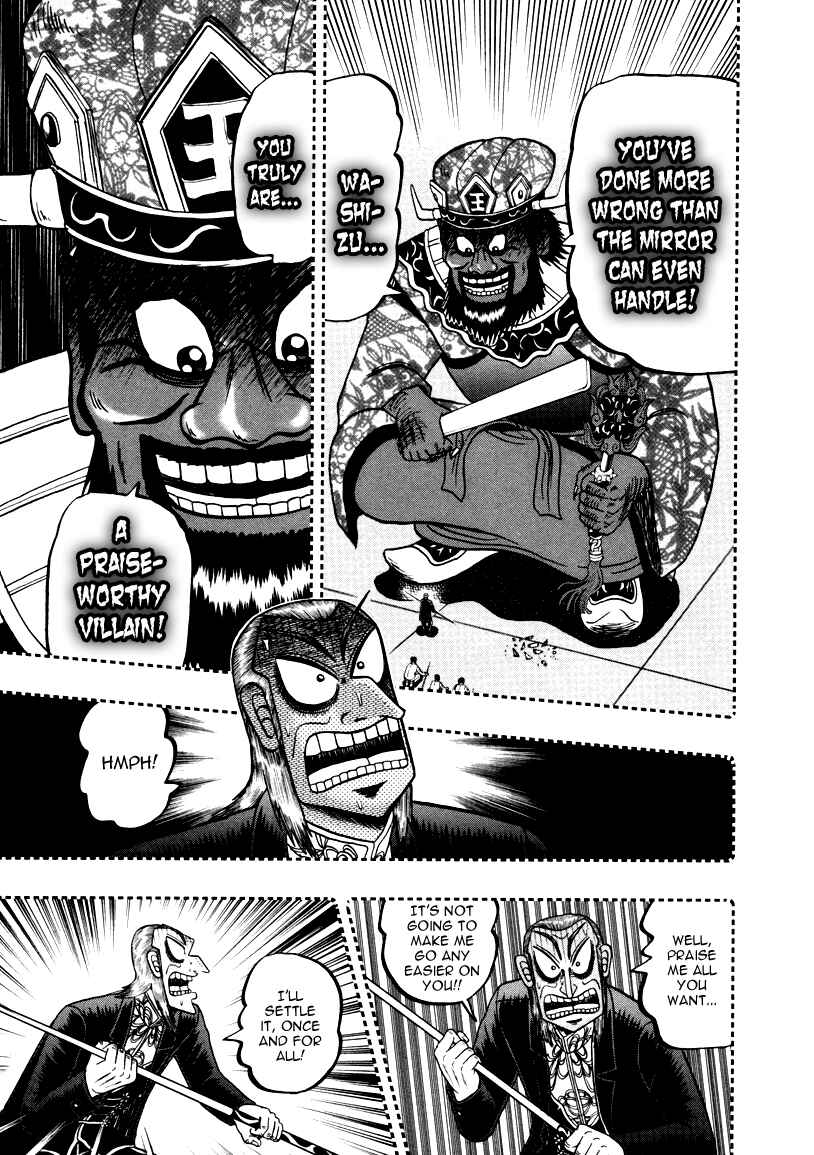 Chapter 253 - Page 13