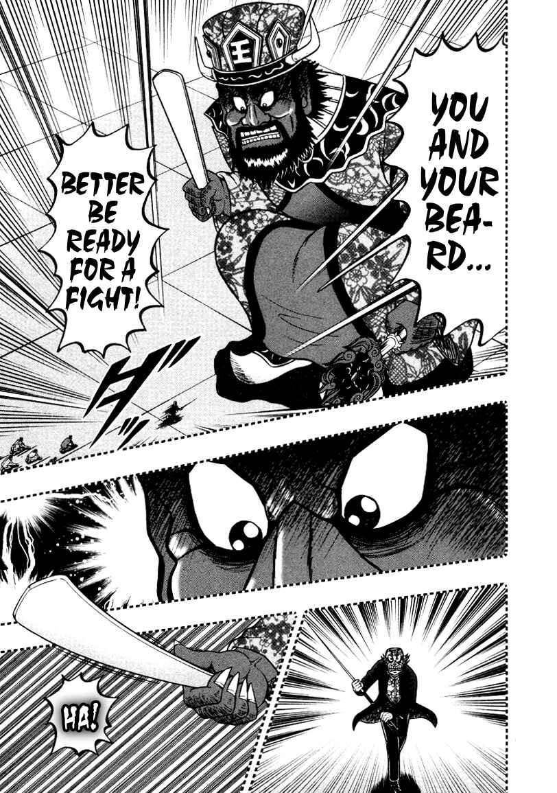 Chapter 253 - Page 15