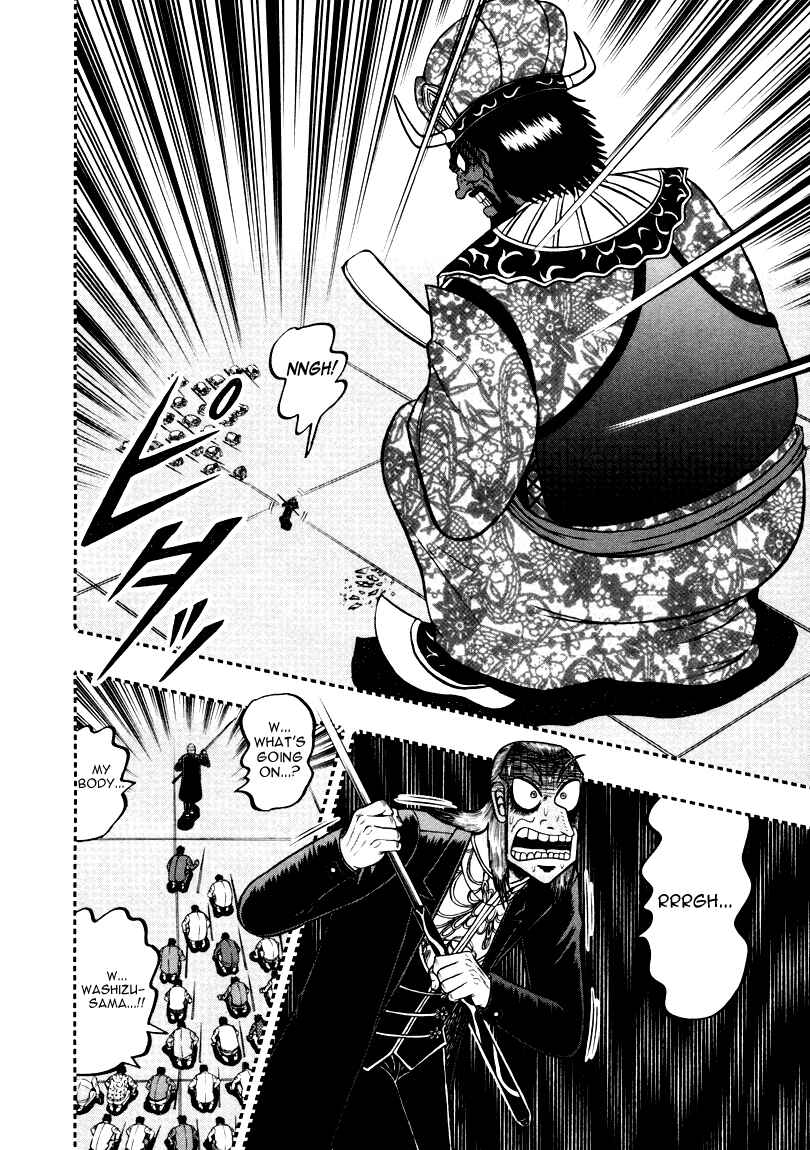 Chapter 253 - Page 16