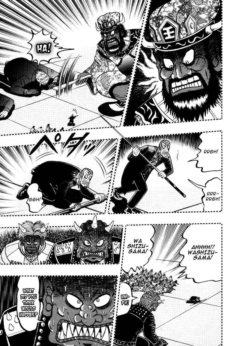 Chapter 253 - Page 17
