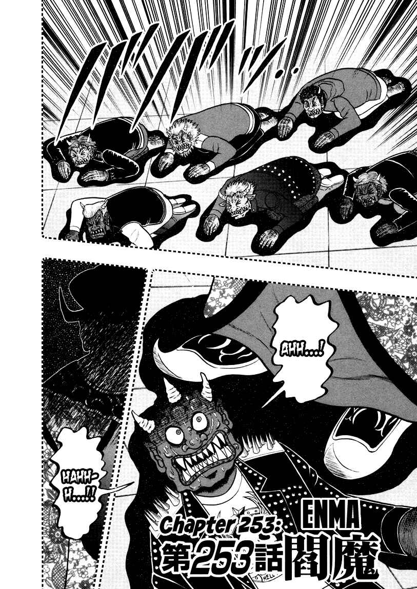 Chapter 253 - Page 2