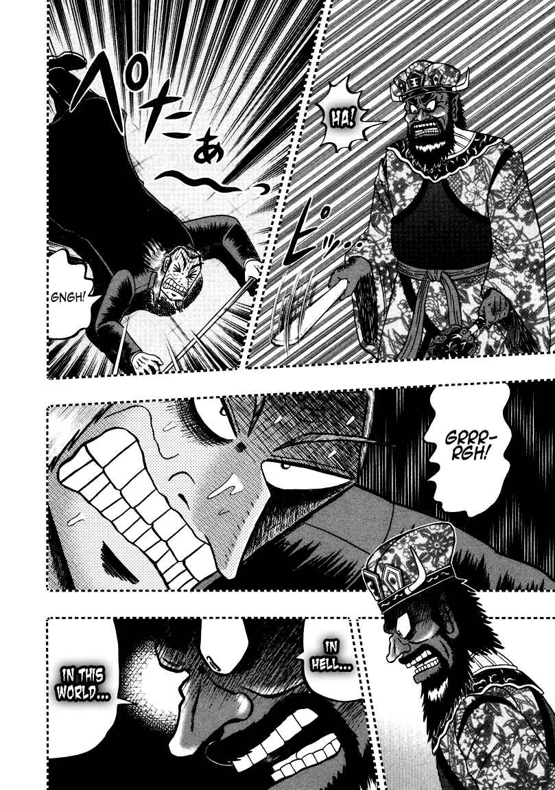 Chapter 253 - Page 22