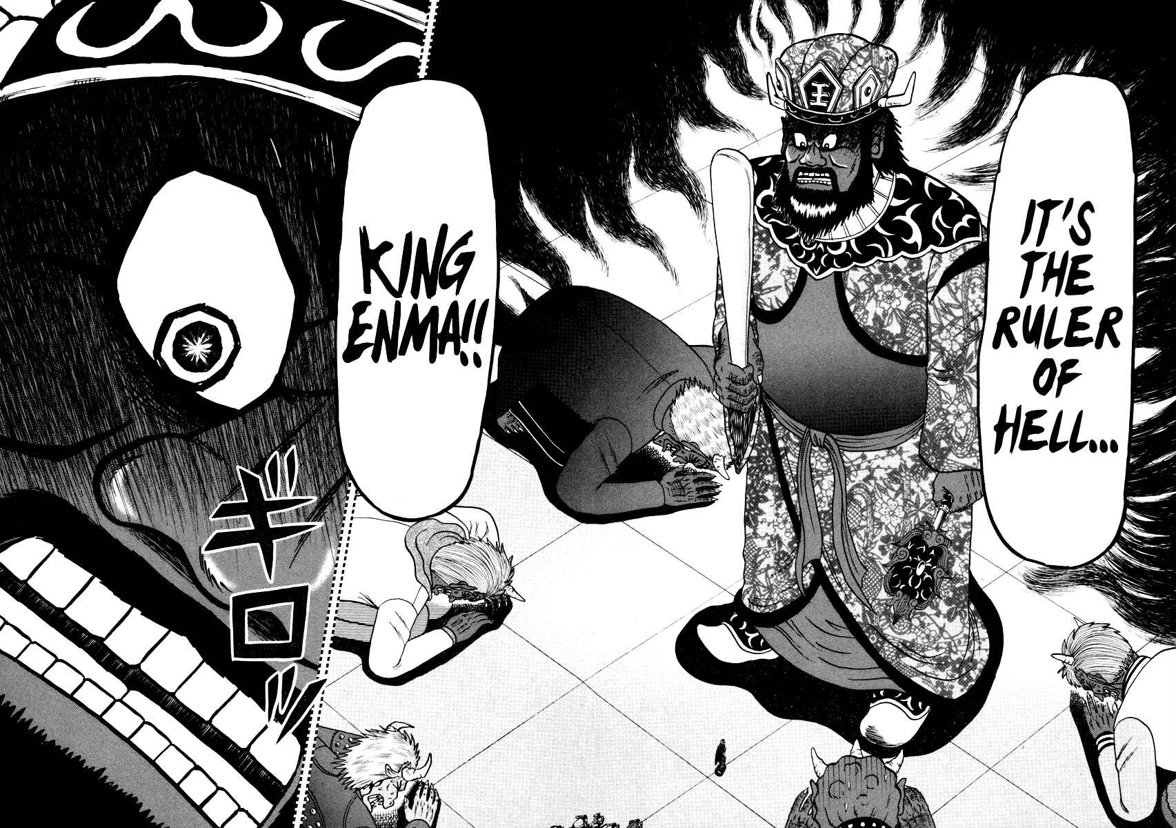 Chapter 253 - Page 5