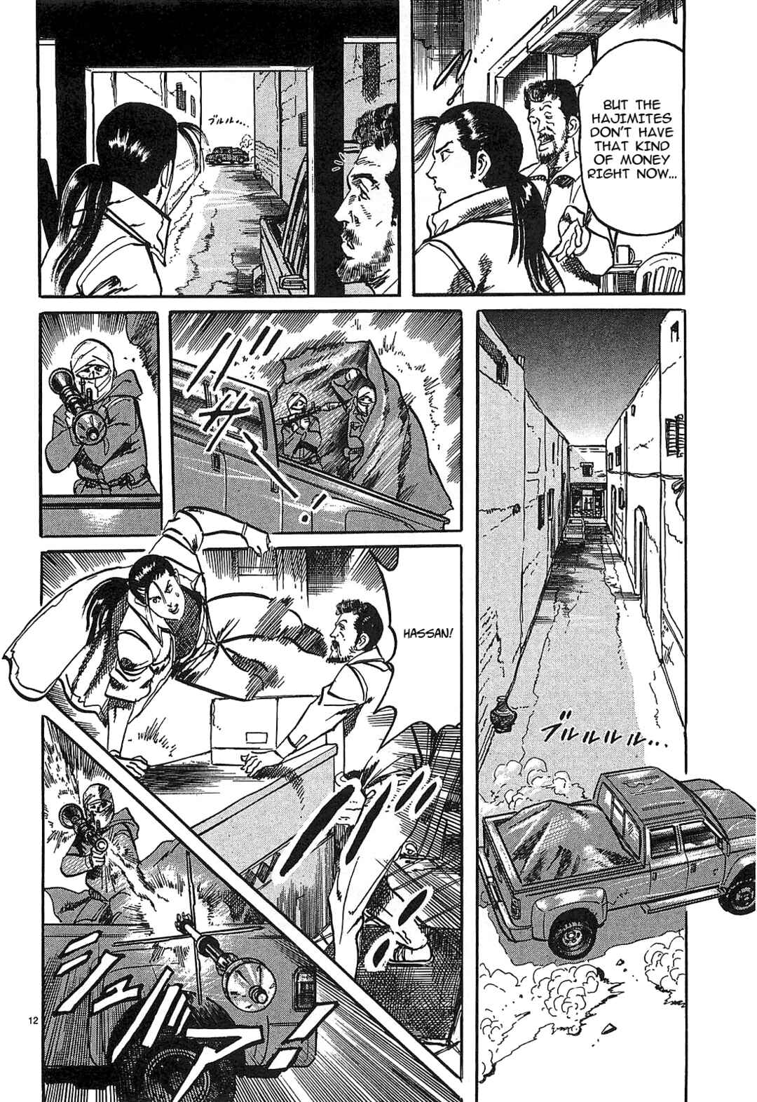 Chapter 62 - Page 12