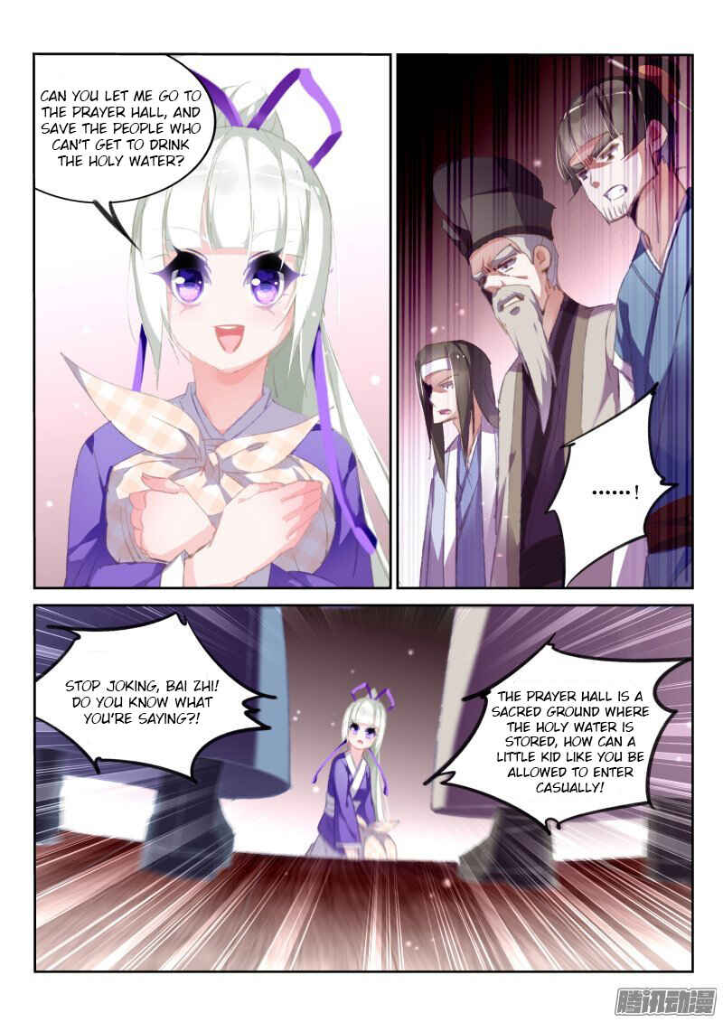 Chapter 173 - Page 7