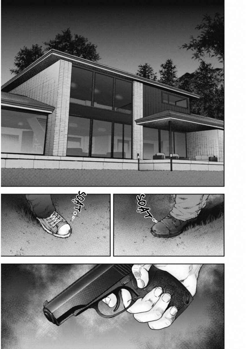 Chapter 115 - Page 1