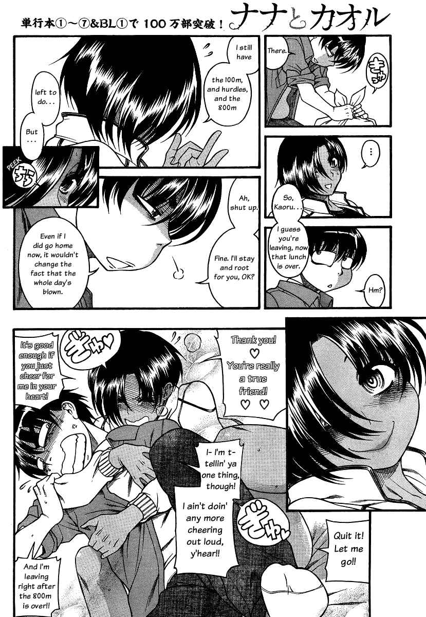 Chapter 65 - Page 8