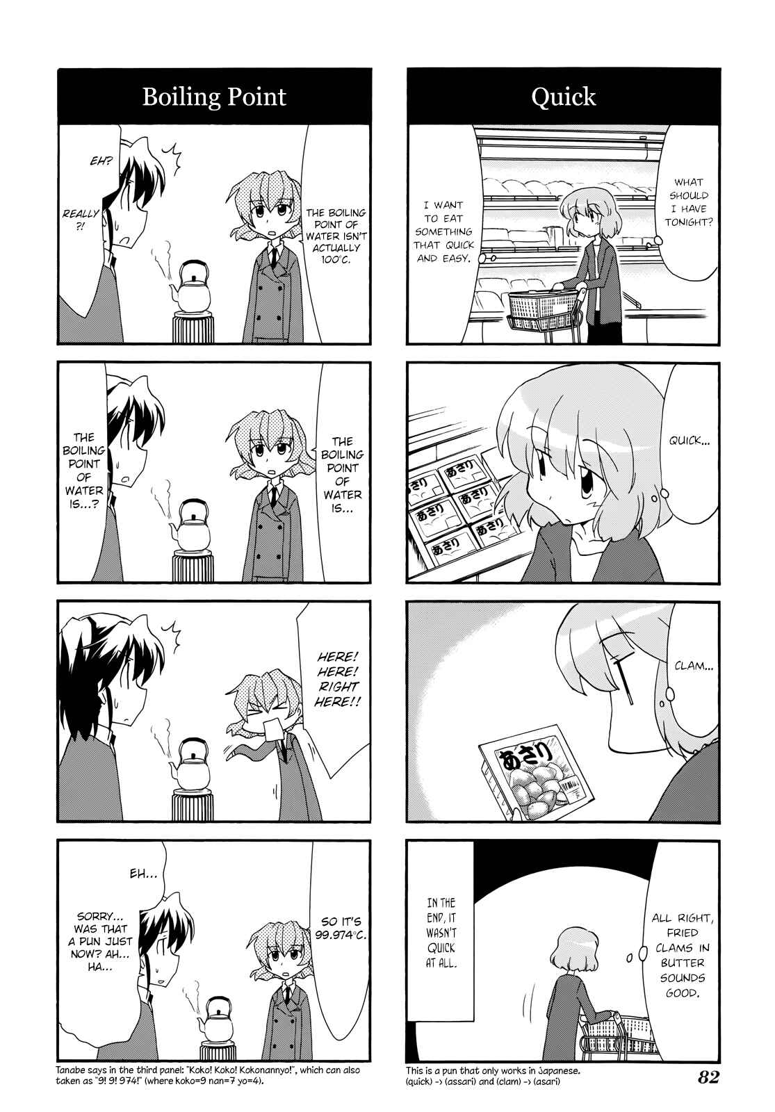 Chapter 111 - Page 2
