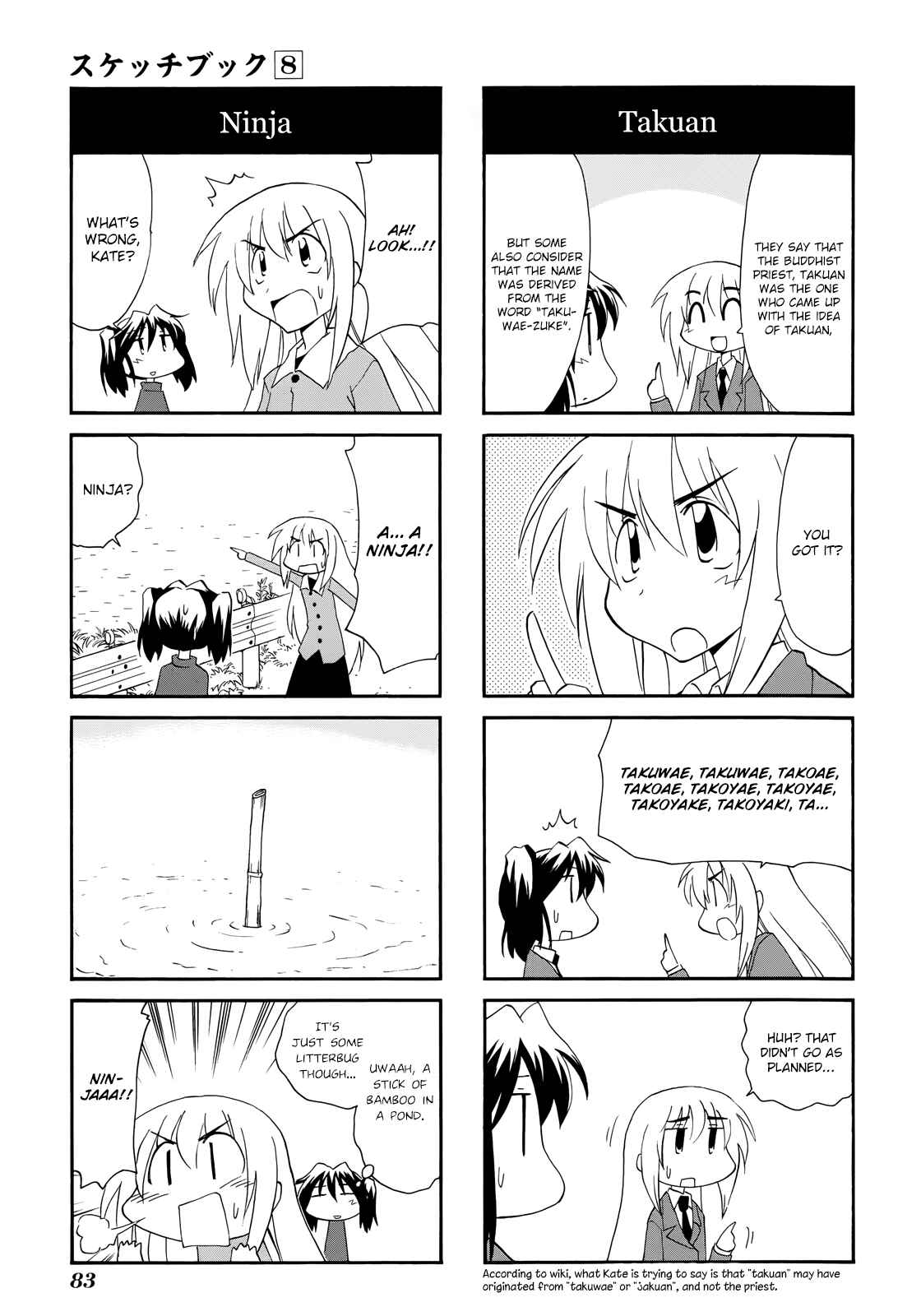 Chapter 111 - Page 3